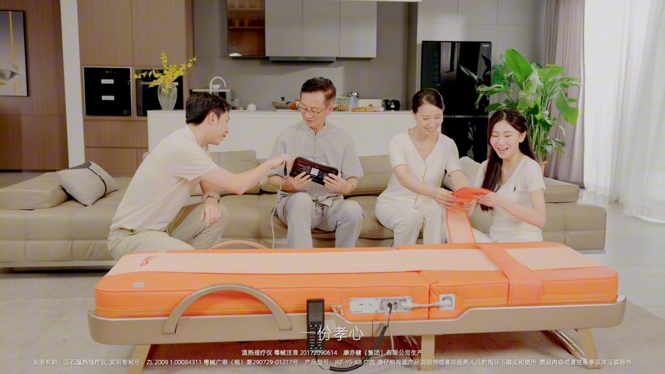 温热理疗器