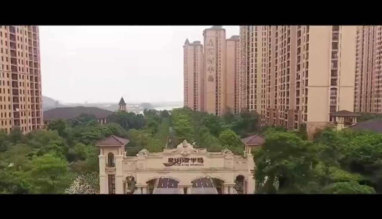 星河湾半岛 · 项目访谈片